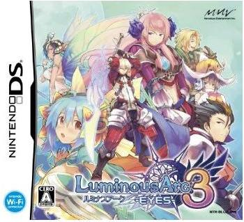Luminous Arc 3: Eyes image 1