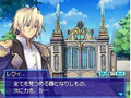 Luminous Arc 3: Eyes thumbnail 2