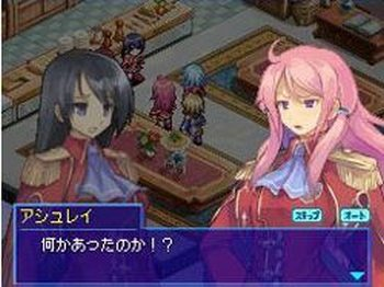 Luminous Arc 3: Eyes image 3