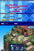 Luminous Arc 3: Eyes thumbnail 4