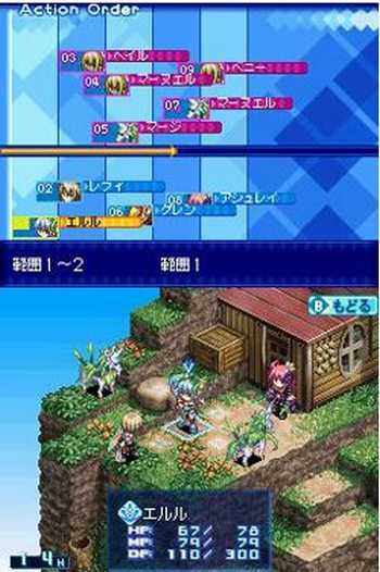 Luminous Arc 3: Eyes image 4