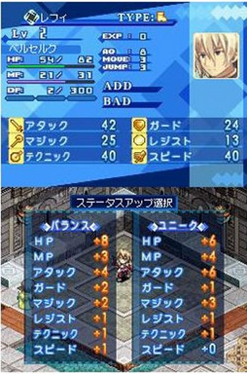 Luminous Arc 3: Eyes image 5
