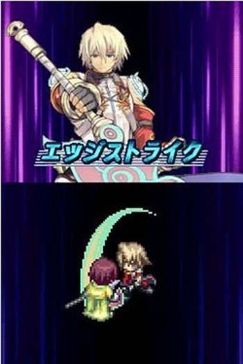 Luminous Arc 3: Eyes image 7
