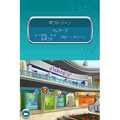 Charm Girls Club: Watashi no Fashion Mall thumbnail 2