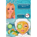 Charm Girls Club: Watashi no Fashion Mall thumbnail 4