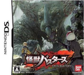 Kaijuu Busters thumbnail 1