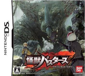Kaijuu Busters image 1