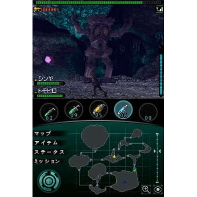 Kaijuu Busters image 6