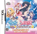 Kurukuru * Princess: Tokimeki Figure * Mezase! Vancouver thumbnail 1