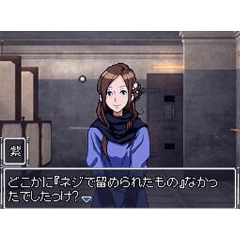 Kyoukugen Dasshutsu 9 Jikan 9 nin 9 no Tobira image 4
