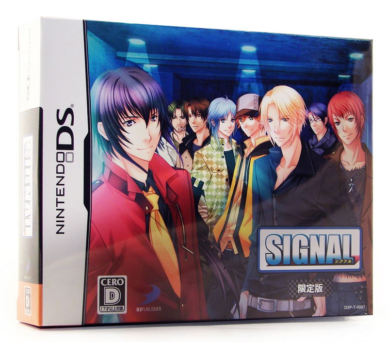 Signal [Limited Edition] image 1