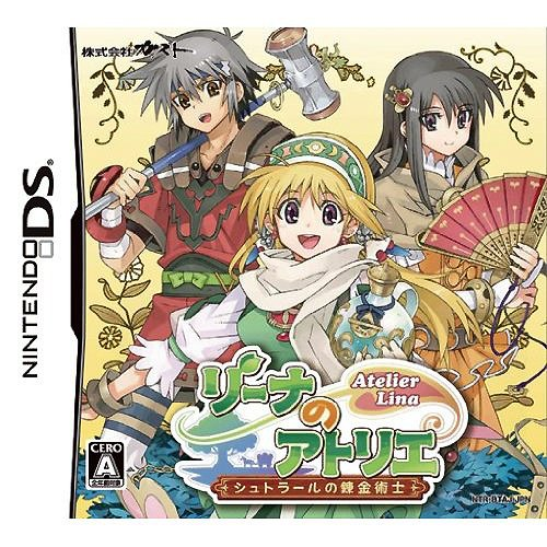 Lina no Atelier: Strahl no Renkinjutsushi image 1