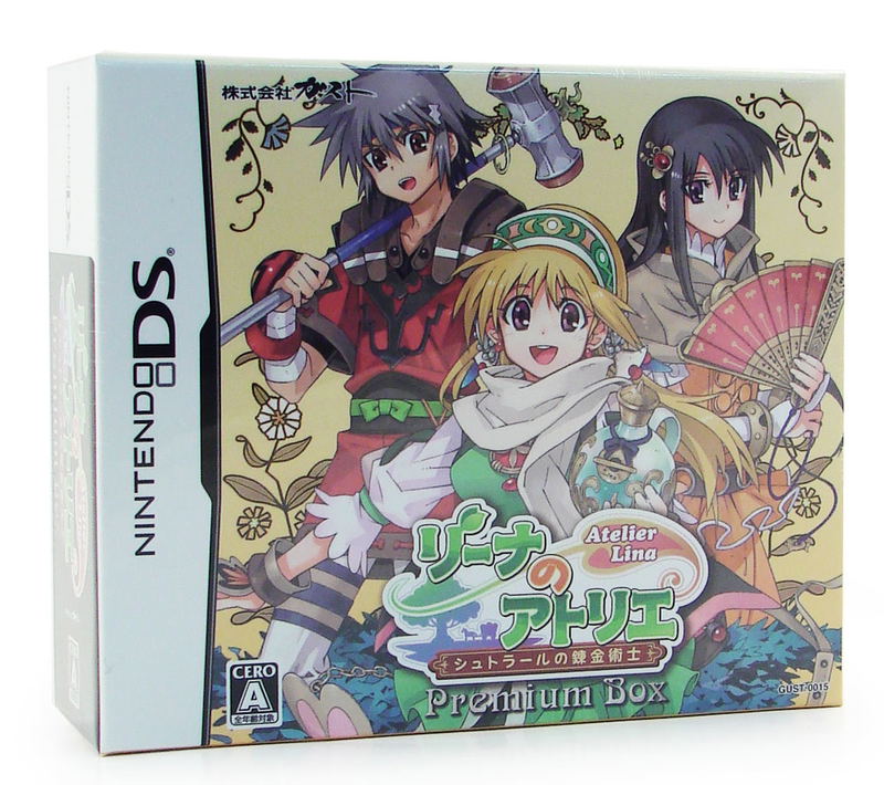 Lina no Atelier: Strahl no Renkinjutsushi (Premium Box) image 1