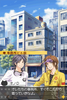 Dear Girl: Stories Hibiki - Hibiki Tokkun Daisakusen! image 2
