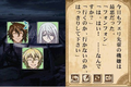 Game Book DS: Koukaku no Regios thumbnail 2