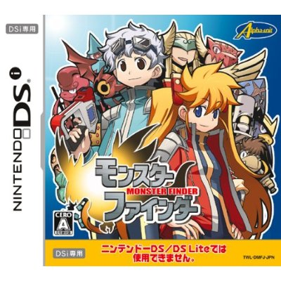 Monster Finder image 1