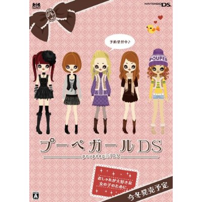 Poupee Girl DS