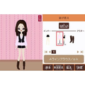 Poupee Girl DS thumbnail 2