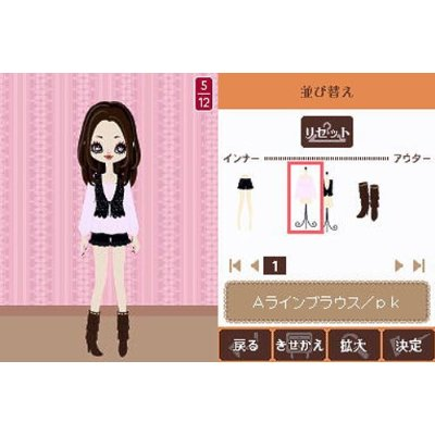 Poupee Girl DS image 2