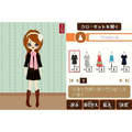Poupee Girl DS thumbnail 4