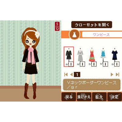 Poupee Girl DS image 4