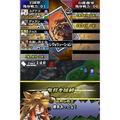 Yggdra Unison: Seiken Buyuuden thumbnail 10