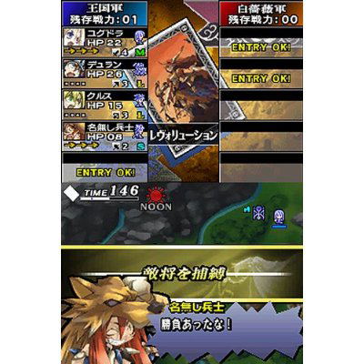 Yggdra Unison: Seiken Buyuuden image 10