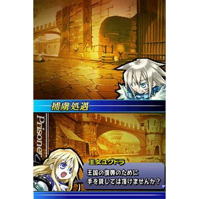 Yggdra Unison: Seiken Buyuuden image 2