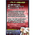 Yggdra Unison: Seiken Buyuuden thumbnail 6
