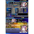 Yggdra Unison: Seiken Buyuuden thumbnail 7