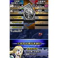 Yggdra Unison: Seiken Buyuuden thumbnail 8