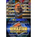 Yggdra Unison: Seiken Buyuuden thumbnail 9