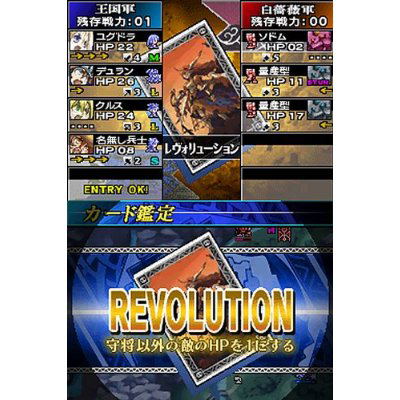 Yggdra Unison: Seiken Buyuuden image 9