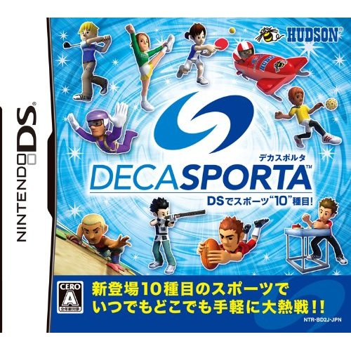 Deca Sports DS de Sports 10 Shumoku! image 1