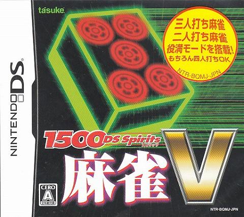 1500DS Spirits Mahjong V image 1