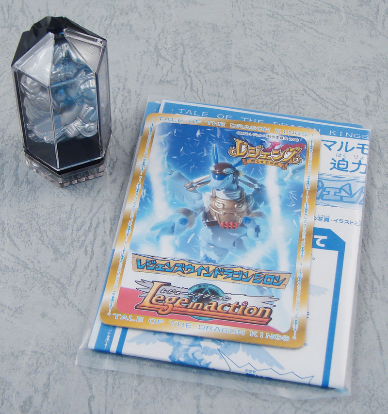 Tale of The Dragon Kings Pre-Painted Figure: Wind Dragon Shiron image 4