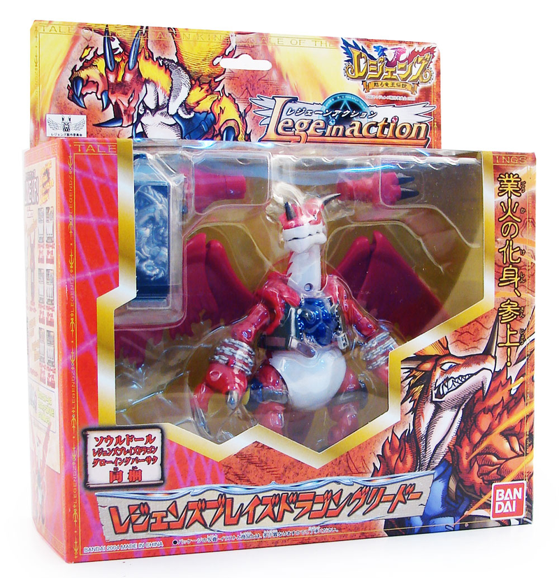Tale of The Dragon Kings Pre-Painted Figure: Blaze Dragon Greed image 5