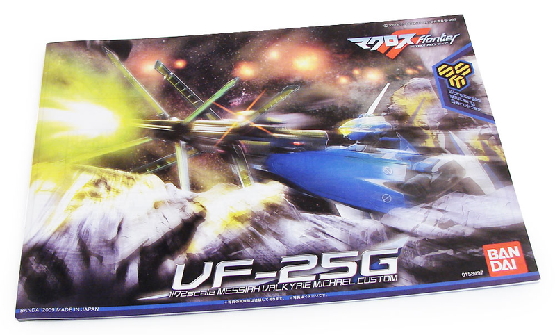 Macross Frontier 1/72 Scale Model Kit: VF-25G image 3