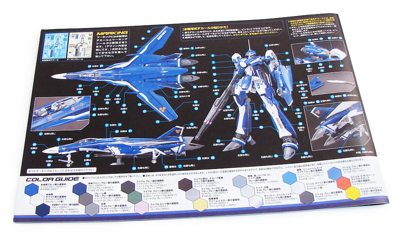 Macross Frontier 1/72 Scale Model Kit: VF-25G image 4