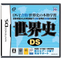 World History DS thumbnail 1