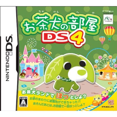 Ochaken no Heya DS 4: Ochaken Land de Hotto Shiyo? image 1