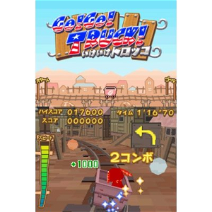 Ochaken no Heya DS 4: Ochaken Land de Hotto Shiyo?