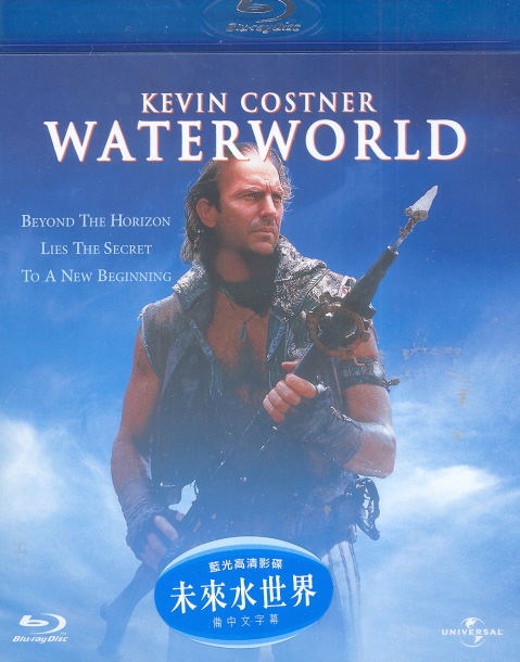Waterworld image 1
