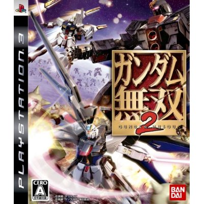 Gundam Musou 2 (Gundam 30th Anniversary Collection) image 1