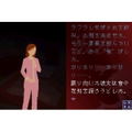 Chou Kowai Hanashi DS: Ao no Shou thumbnail 4