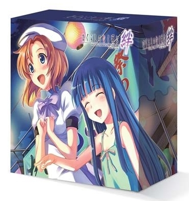 Higurashi no Naku Koro ni Kizuna: Ichi-Ni Maki Pack image 4