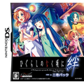 Higurashi no Naku Koro ni Kizuna: Ichi-Ni Maki Pack thumbnail 3