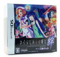 Higurashi no Naku Koro ni Kizuna: Ichi-Ni Maki Pack thumbnail 1