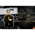 Again: FBI Chou-Shinri Shousakan thumbnail 10