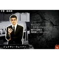 Again: FBI Chou-Shinri Shousakan thumbnail 2